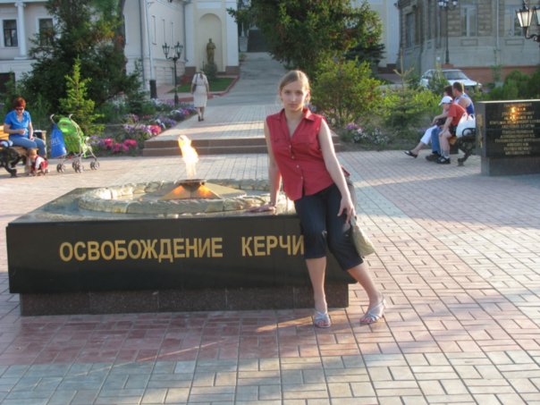Верана