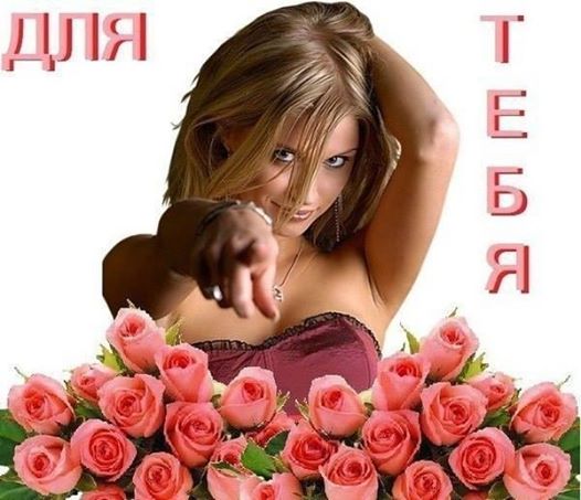 Флора Снегава