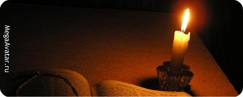 Библия Атеиста