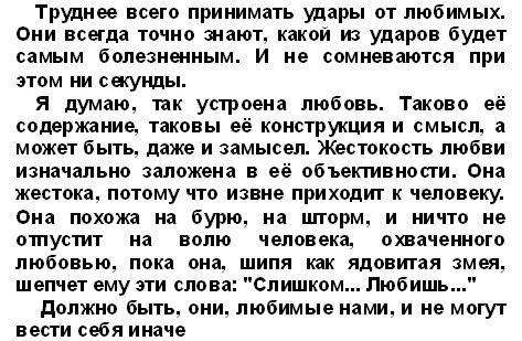 Юрий Мортингер