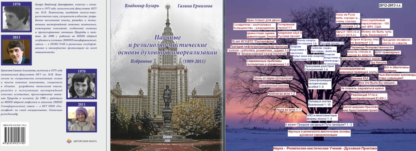 Владимир Бугарь