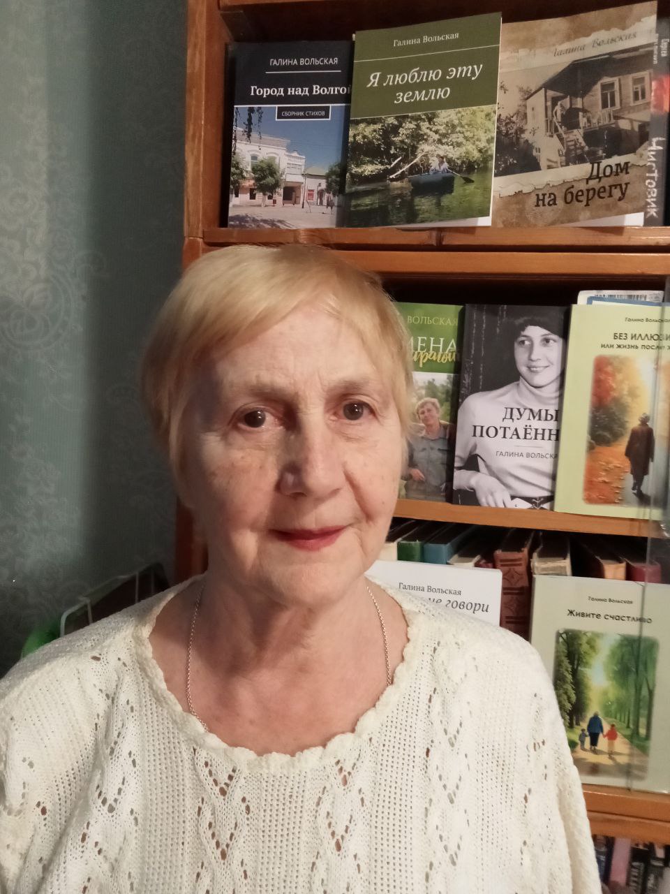 Галина Вольская