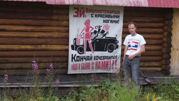 Иван Ситников