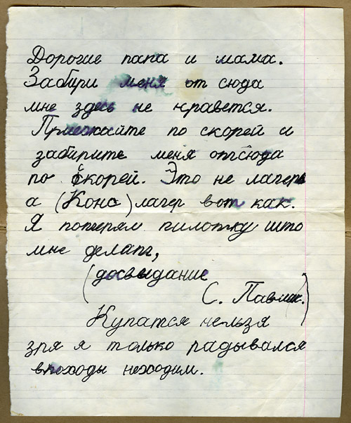Константин Кудрявый
