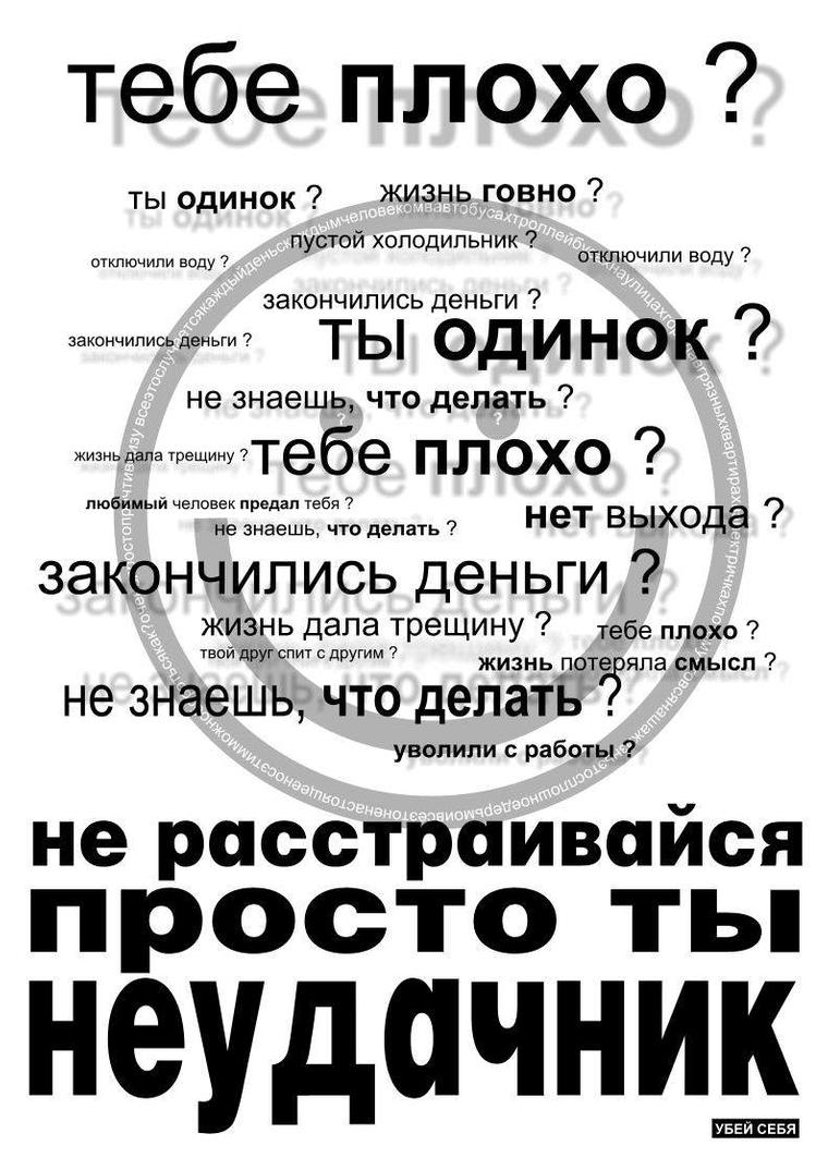 Клуб Потерянного Поколения