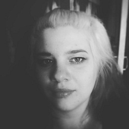 Алена Некрасова