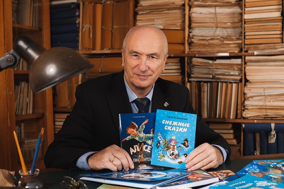 Сергей Булыгинский