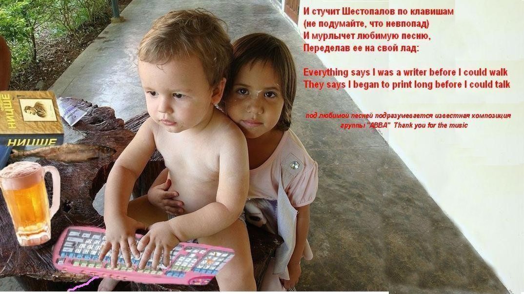 Тихон Шестопалов