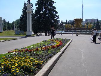 Ирина Хазарина