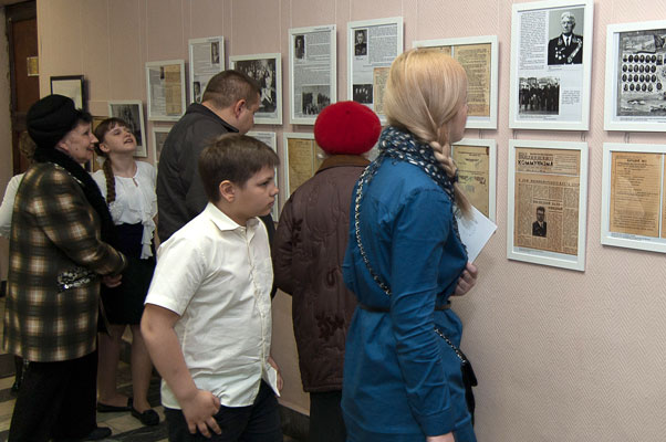 История Малой Родины