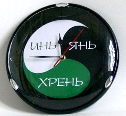 Ибо Нех