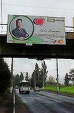 Иванн Черняев