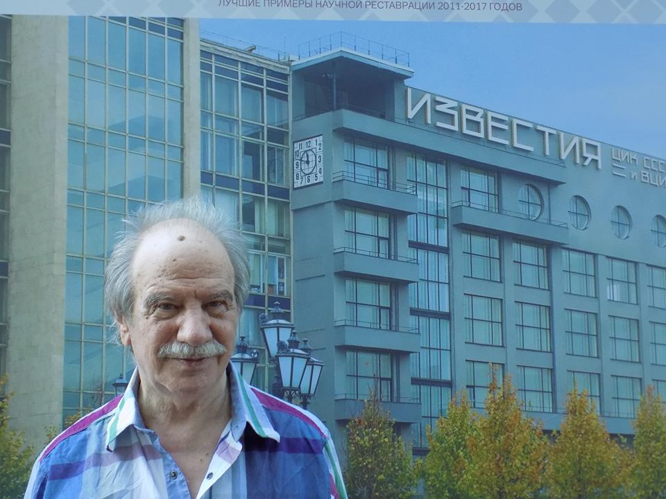 Кедров-Челищев