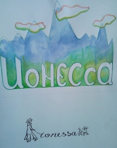 Ионесса