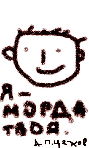 Иван Фунфырин