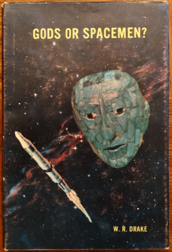 Романов Иван 7