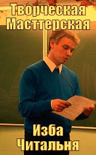 Иван Савенков