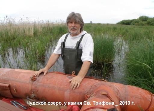 Селезнёв Александр Александрович