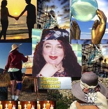 Янина Ситняковская