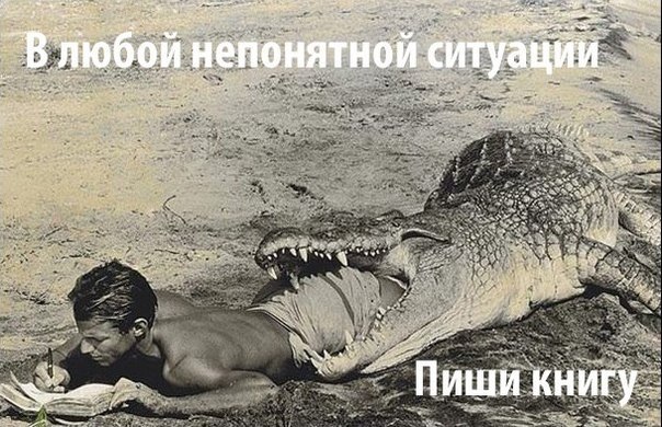 Женёк Долгопа