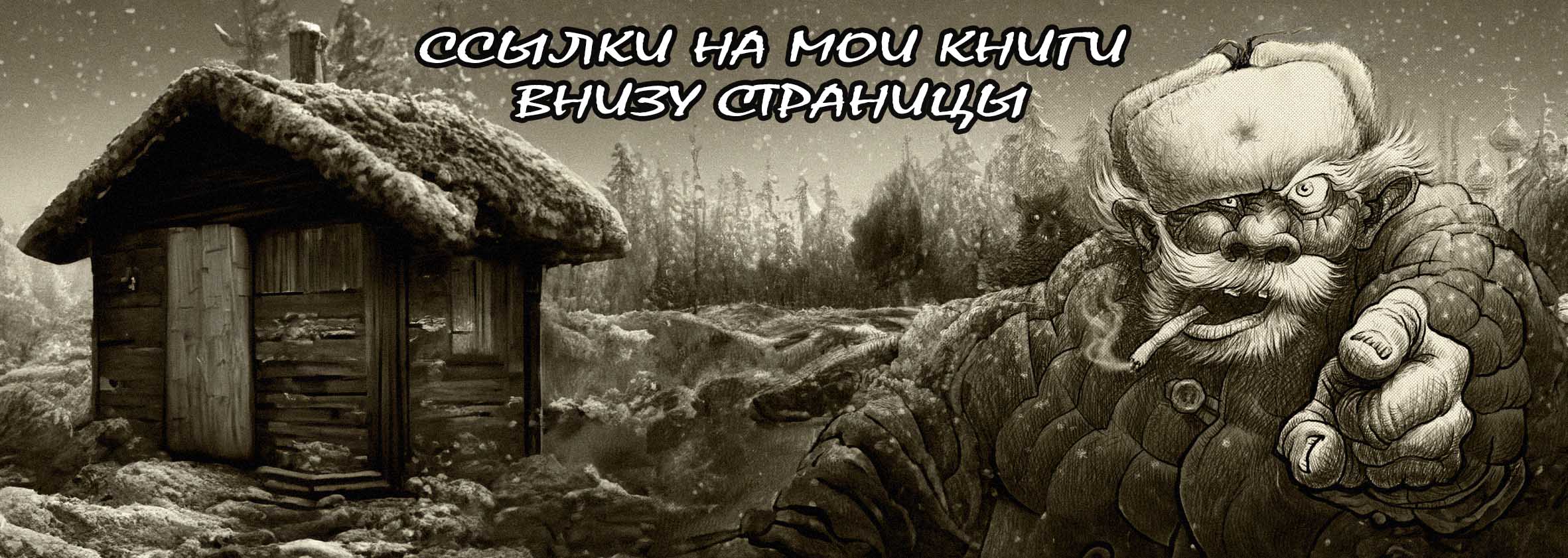 Юрий Назаров