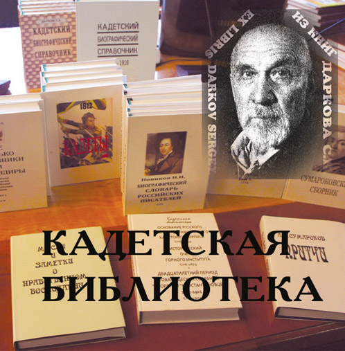 Сергей Дарков 2