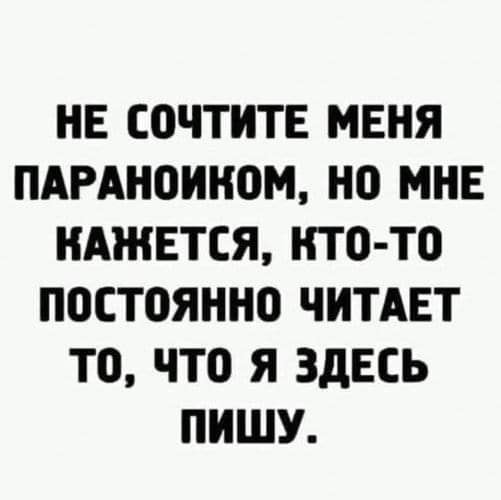 Добропыхатель