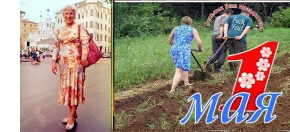 Риолетта Карпекина