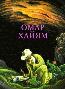Хусами