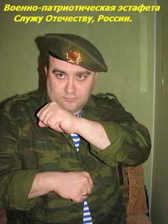 Валера Знаменский