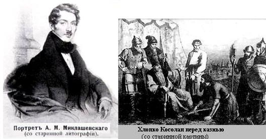 Леонид Волокитин