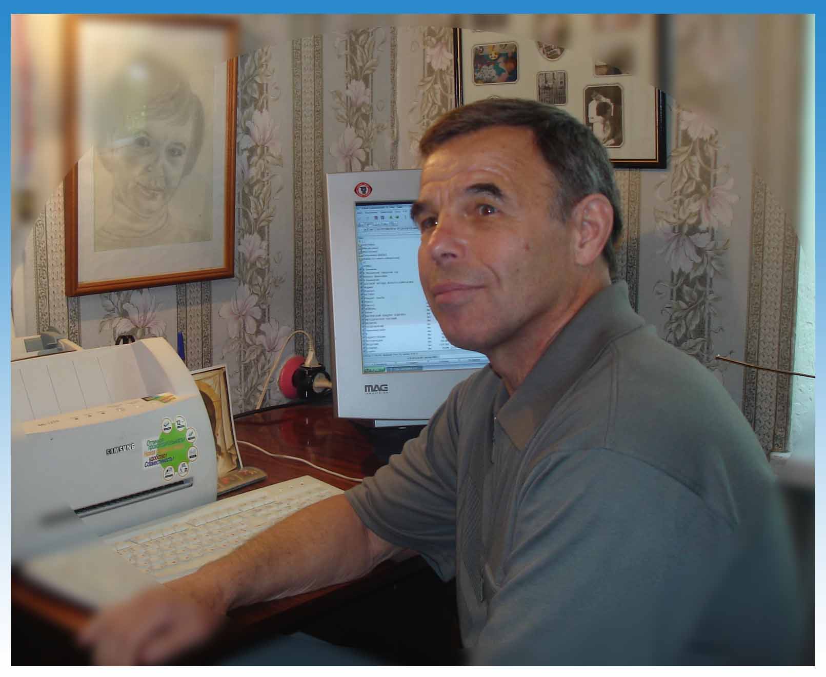 Валерий Кобелев