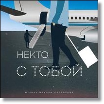 Nekto