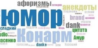Константин Армов