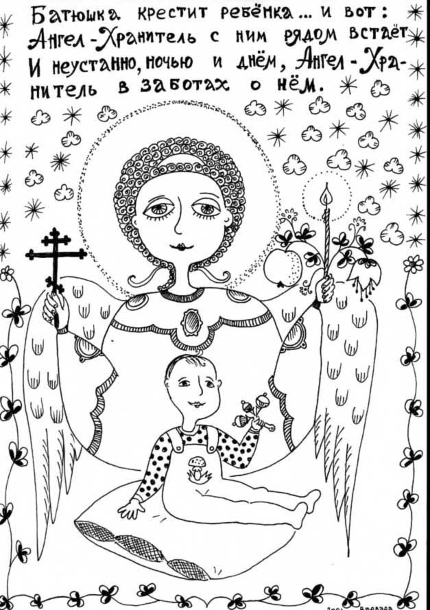 Константин Рыжков