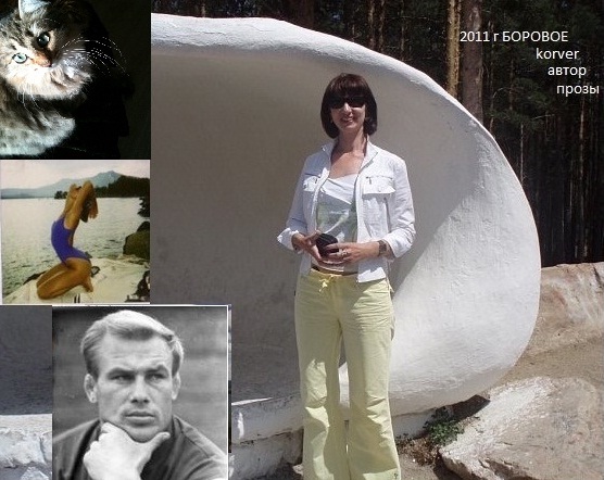 Вера Коровина