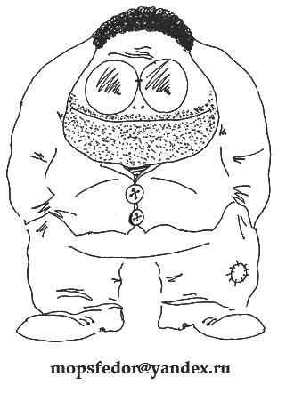 Федор Кузьминский