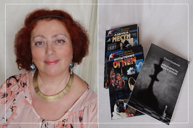 Лена Муравьева