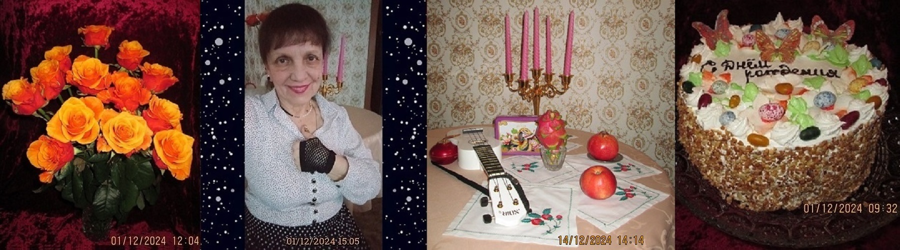 Синильга-Лариса Владыко