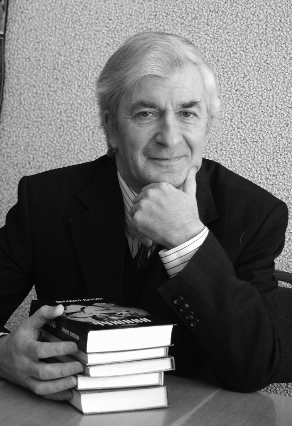 Михаил Ларин