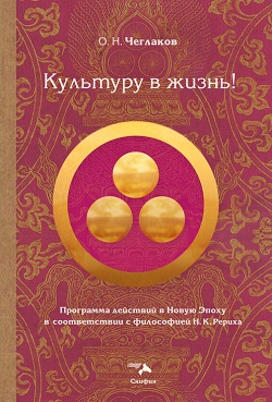 Олег Чеглаков