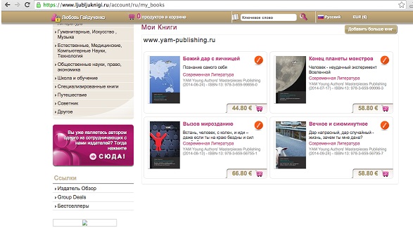 Любовь Гайдученко 1