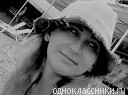 Валерия Санье