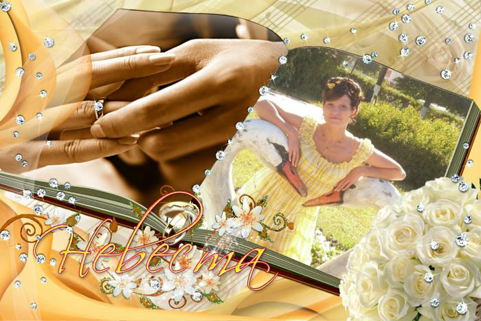 Леся Смоленко