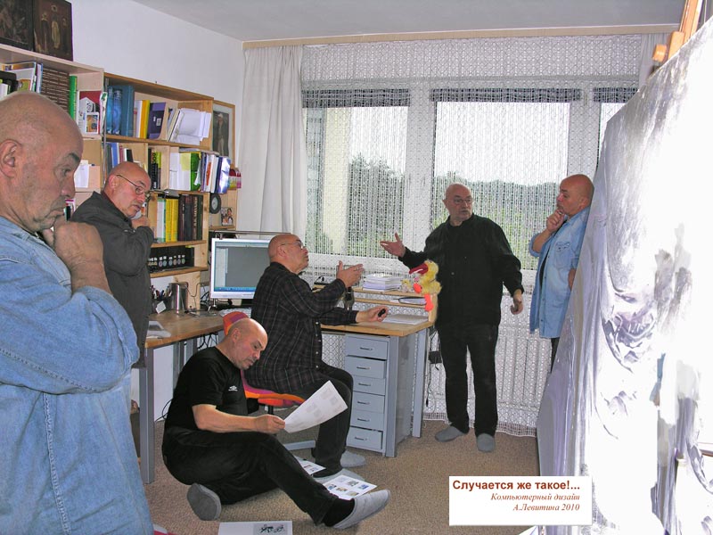 Александр Левитин