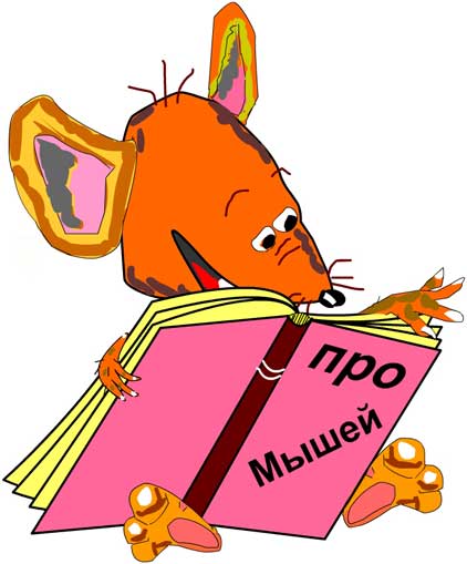 Александр Марк
