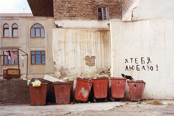 Ловец Слов