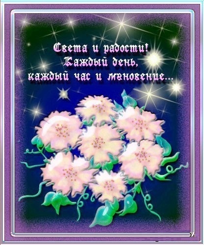 Людмила Стефания