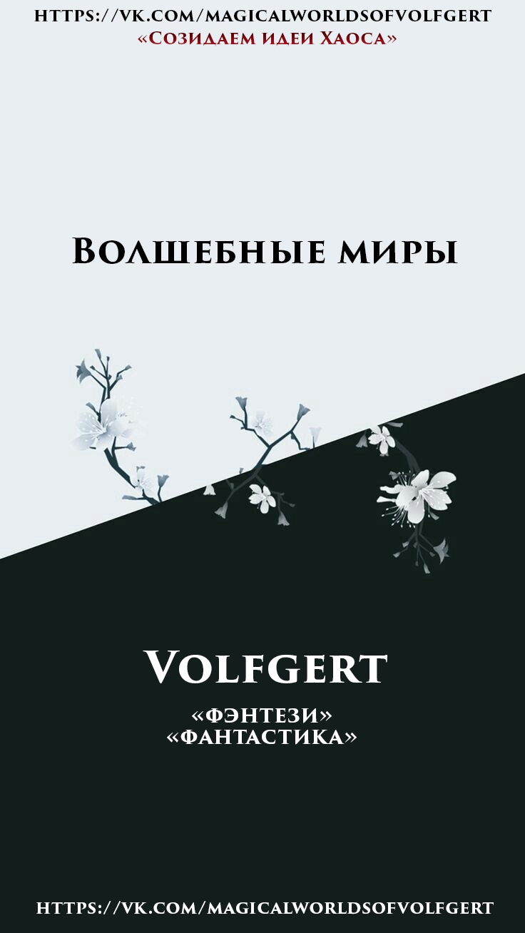 Владислав Вольфгерт