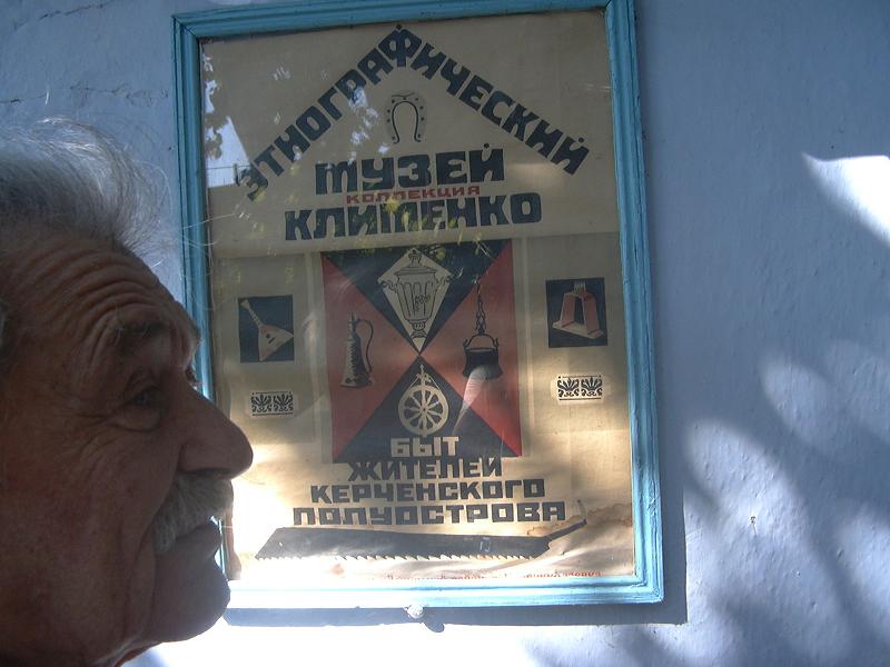 Василий Маковецкий